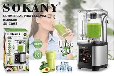 3ds max: Профессиональный блендер SOKANY SK-03053 - Мощность: 8000 Вт - Объем — 1