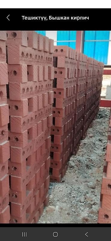 шарики марблс: Пустотелый, дырчатый, Жженый кирпич, Одинарный, 250×120×65 — 2