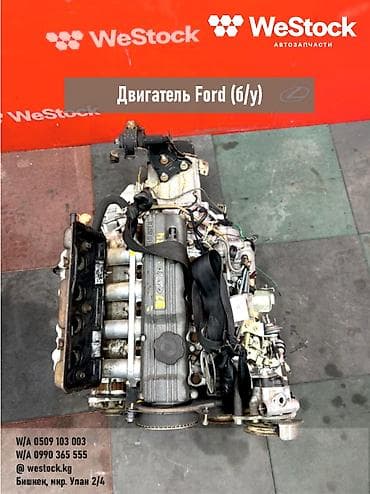 cdi 2 7: Двигатель Ford (дизель) Проверен на работоспособность. Гарантия — до — 1