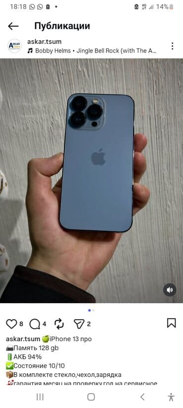 айфон xr жалал абад: IPhone 14 Pro, Колдонулган, 512 ГБ, White Titanium, Заряддоочу түзүлүш, Бөлүп төлөө менен, 96 % — 5