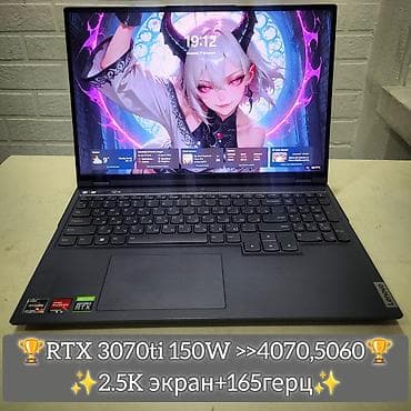 playstation camera: Ноутбук Lenovo Игровой, AMD Ryzen 5, ОЗУ, RAM: 16 ГБ, Lenovo Legion — 1