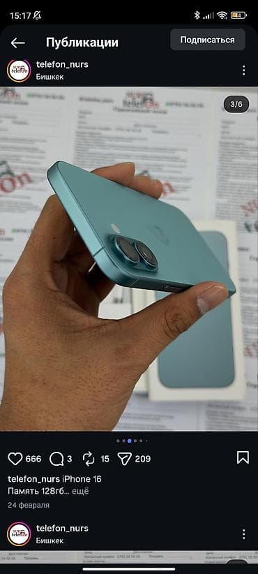 айфон zs: IPhone 16, 128 ГБ, Зеленый, Кабель — 2