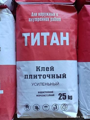 свет для видеосьемки: Клей "ТИТАН" Усиленный Водостойкий Морозостойкий качество мощный — 3