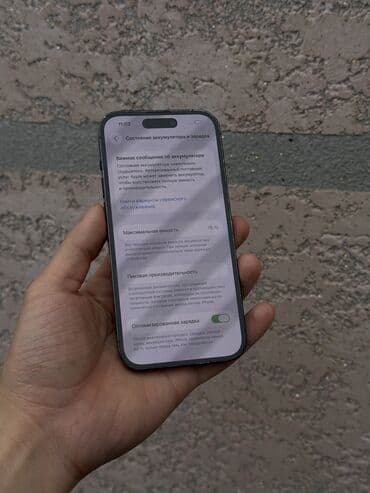 корпус пк бишкек: IPhone 14 Pro, Колдонулган, 128 ГБ, Кара, 78 % — 7
