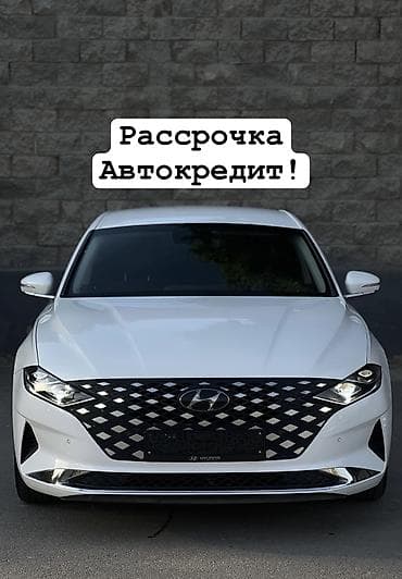 хендай кона 2020: Hyundai Grandeur: 2020 г., 2.4 л, Автомат, Гибрид, Седан — 1