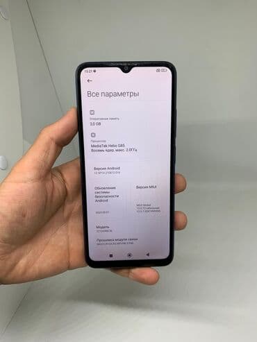 редми нот 12 телефон: Redmi, Redmi 12C, Б/у, 64 ГБ, цвет - Синий, 2 SIM — 8