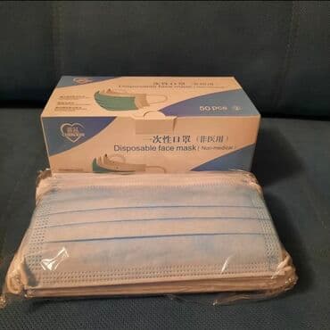 Маски трёхслойные с фиксатором носа Производство: Китай В упаковке