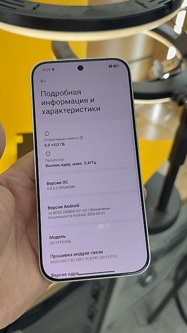 poco 1: Poco X8 Pro, Б/у, 256 ГБ, 2 SIM — 8