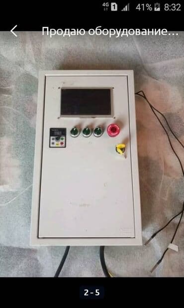 оборудование для пива на розлив: Аппарат оборудование по производству сок квас и.м.д. Варочный кател — 2