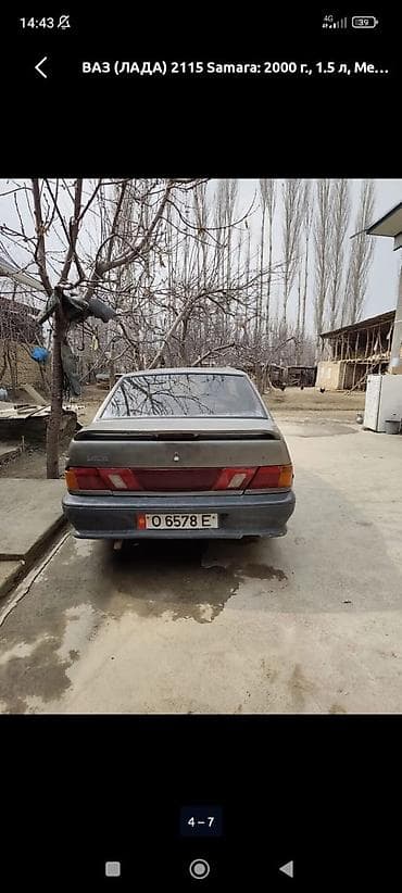 ВАЗ (ЛАДА): ВАЗ (ЛАДА) 2115: 2000 г., 1.5 л, Механика, Бензин, Седан — 4