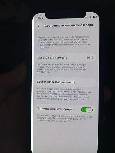 Poco: IPhone 13, 128 ГБ, Зеленый, Чехол — 3