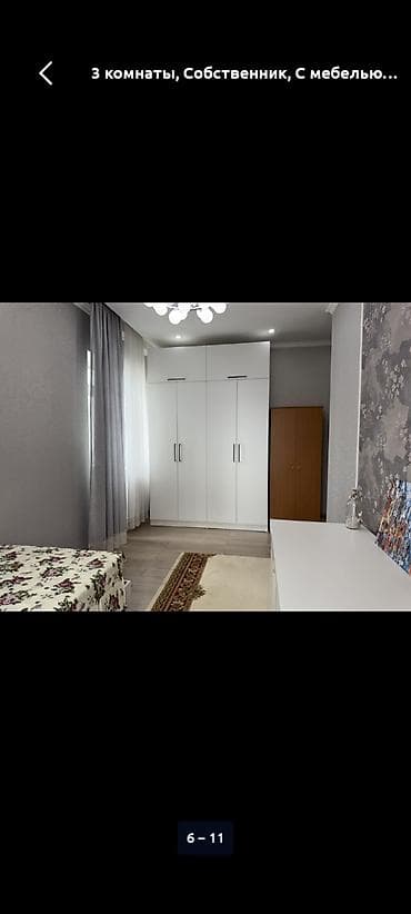 pro group: Долгосрочная аренда Сдается3-х ком,квартира Район-Ала Арча. Цена-105 — 10