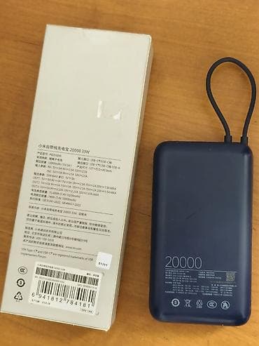 70: Внешний аккумулятор Xiaomi 20000 мА·ч, 33 Вт идельное состояние, было — 2