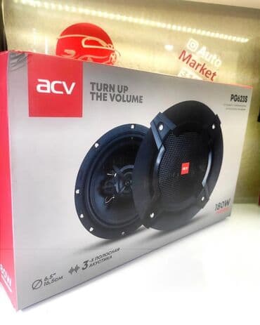 компонентная акустика: ACV. PG623S Фирменная акустика От Российского бренда. Динамики 16см — 8