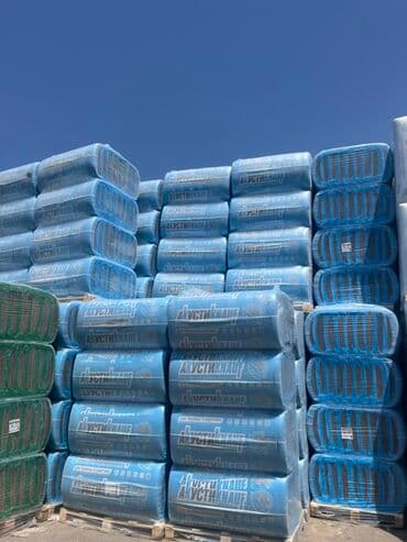 пеноплекс утеплитель цена: Упаковки минеральной ваты «Акустик Кнауф» в синей полиэтиленовой — 1