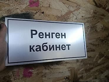 Другие комплектующие для дверей