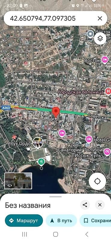 сдаю дом чолпон ата: Продаю дом в г. Чолпон-Ата. Участок 7 соток, в центре города, ниже — 3