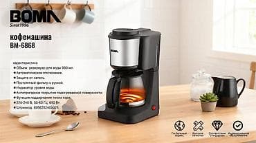 honor 8x: Кофеварка, кофемашина — 1