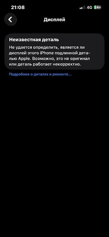 intel core i5 10400: IPhone 13, Белый — 9