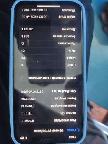 iphone 14 max: IPhone 12, 64 ГБ, Голубой, Чехол — 6