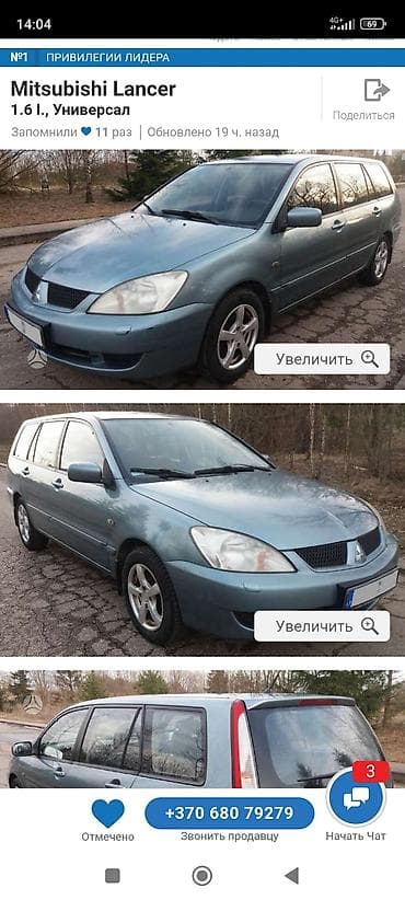 хонда акорд левый руль: Продаю автозапчастьи запчасть на автомашин марки Мазда трибють 3куба; — 3