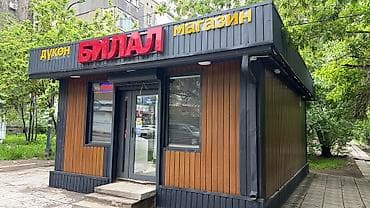 купить торговый павильон: Продажа павильонов 35 м² — 2
