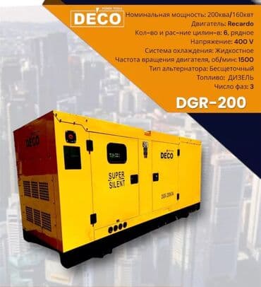 солнечный генератор для дома купить: Генератор без звучные Инверторный KEMAGE, ROLF, DMAX, HONDO, ГЕРОЙ — 15