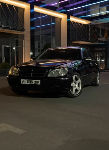 срочно продаю нужны деньги очень срочно: Mercedes-Benz S-Class: 2003 г., 5 л, Автомат, Бензиновая, Седан — 1