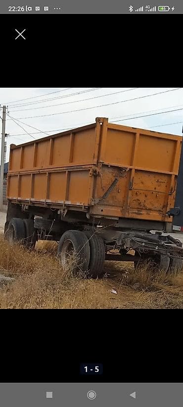 Прицеп, Б/у