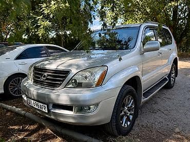 byd продажа авто: Lexus GX: 2005 г., 4.7 л, Автомат, Газ, Седан — 1