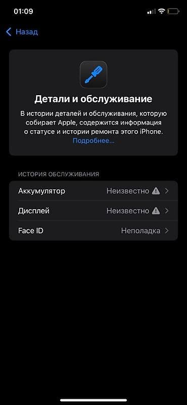 macbook pro 2012: IPhone 11, Б/у, 128 ГБ, Black Titanium, Зарядное устройство, Чехол, 76 % — 4