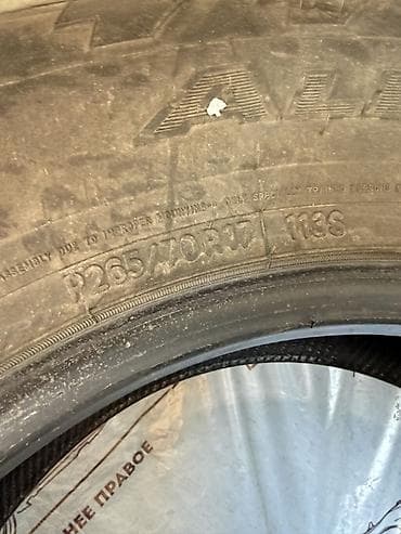 26570r17: Продам комплект шин фирмы Nitto Terra Grappler All Terrain Размер — 3