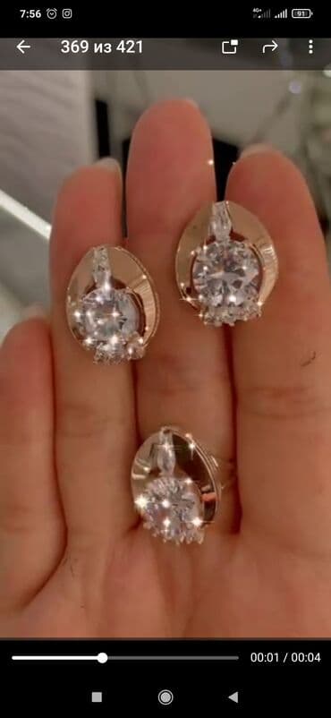 украшение шампанского для свадьбы: Набор украшений, Проба 925, Женские, Новый — 1