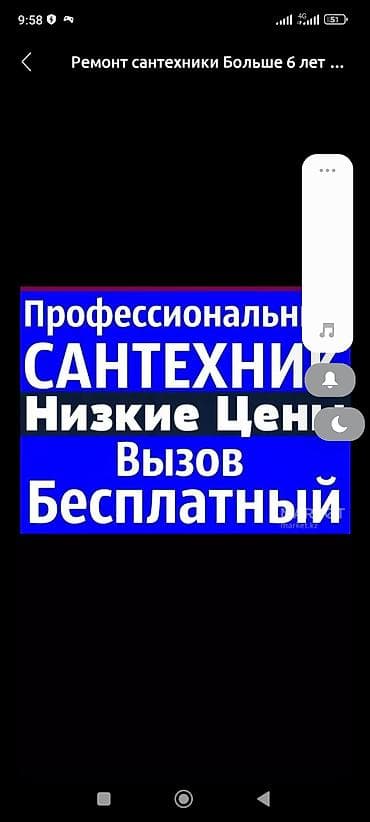 когти электрика цена: Монтаж и замена сантехники Больше 6 лет опыта — 10