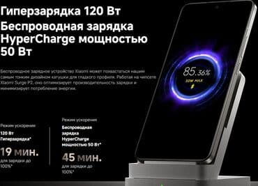 digma pro: Xiaomi, 14T Pro, Новый, 256 ГБ, цвет - Черный, 2 SIM, eSIM — 2