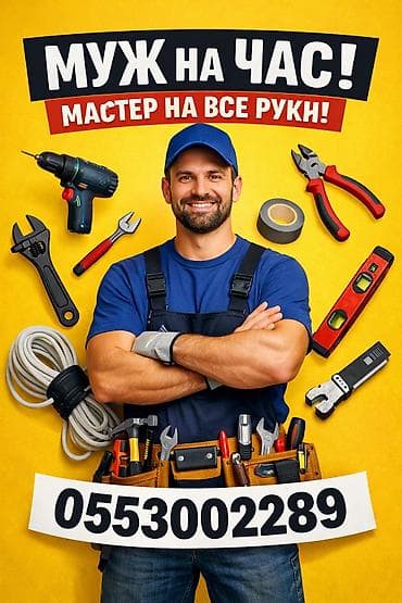 a frame: Покраска стен, На водной основе, Больше 6 лет опыта — 2