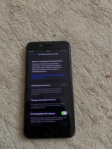 apple ultra 3: IPhone 7 Plus, Б/у, 32 ГБ, Черный, 60 % — 3