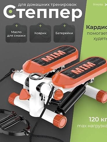 nike tech flece: Степпер для домашних тренировок - Компактный кардиотренажёр с — 1