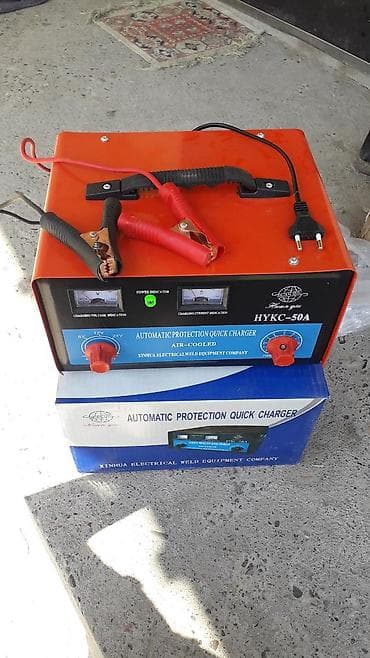 Катализаторлорду сатып алуу: Автозарядка аккумулятор новый 50 ампер, 6v-12v-24v — 1