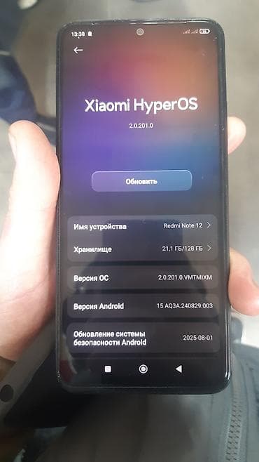 mi монитор: Redmi, Redmi 12, Новый, 128 ГБ, цвет - Серый, 2 SIM — 6