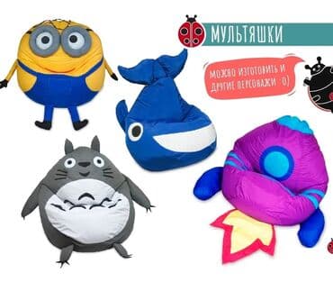 кресло груша цена: Бинбэг, Новый — 3