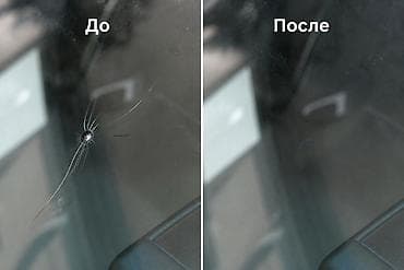 машина для полировки: Ремонт сколов и трещин на лобовом стекле автомобиля. так же есть выезд — 4