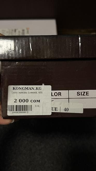 apple magic mouse 2: Мокасины мужские, темно‑синие - Материал верха: замша (нубук) — 3