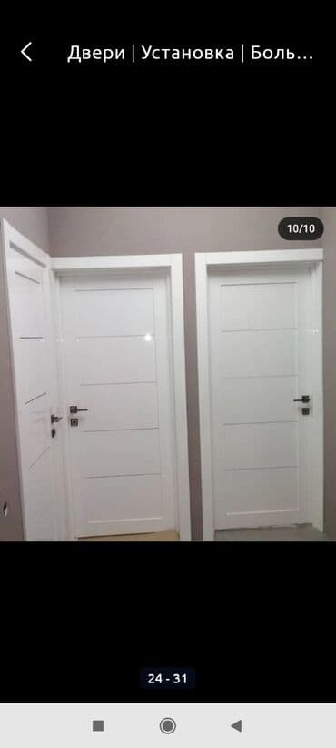 ремонт пластиковых дверей бишкек: Витраж, Дверь, Замок: Ремонт, Замена, Установка, Платный выезд — 15