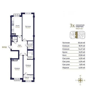 asia invest: 3 комнаты, 108 м², Элитка, 2 этаж, Готовая ПСО (под самоотделку) — 6