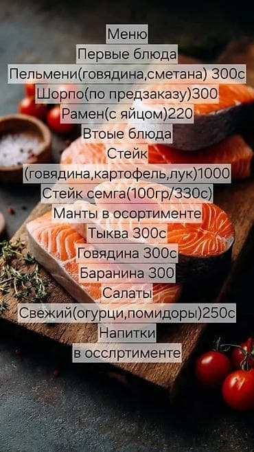 Маленькая сауна на дровах с комплексом отдыха и кухней Что входит: -