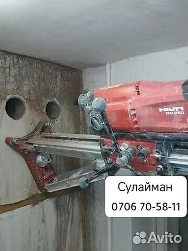 Алмазное сверление Больше 6 лет опыта — 1