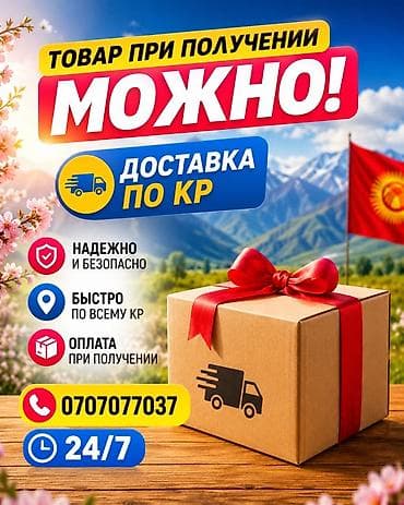 swing: Качели Качеля Детские качели 3-в-1 для дома и дачи - Трансформер — 4
