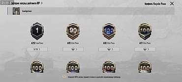 forza horizon 4: 💎 Продаю личный аккаунт PUBG Mobile — 5 лет в игре! 💎 Продаю отличный — 1