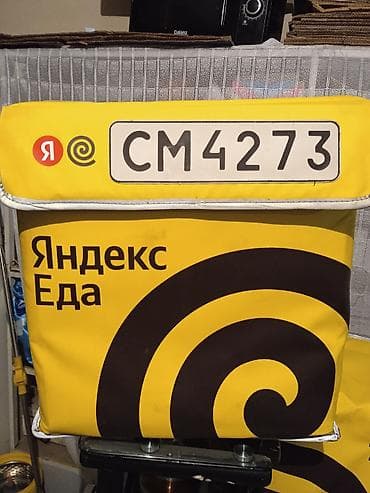 Рюкзак, Унисекс